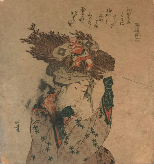 Woman of Ôhara