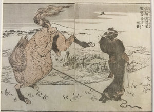 hokusai strong woman