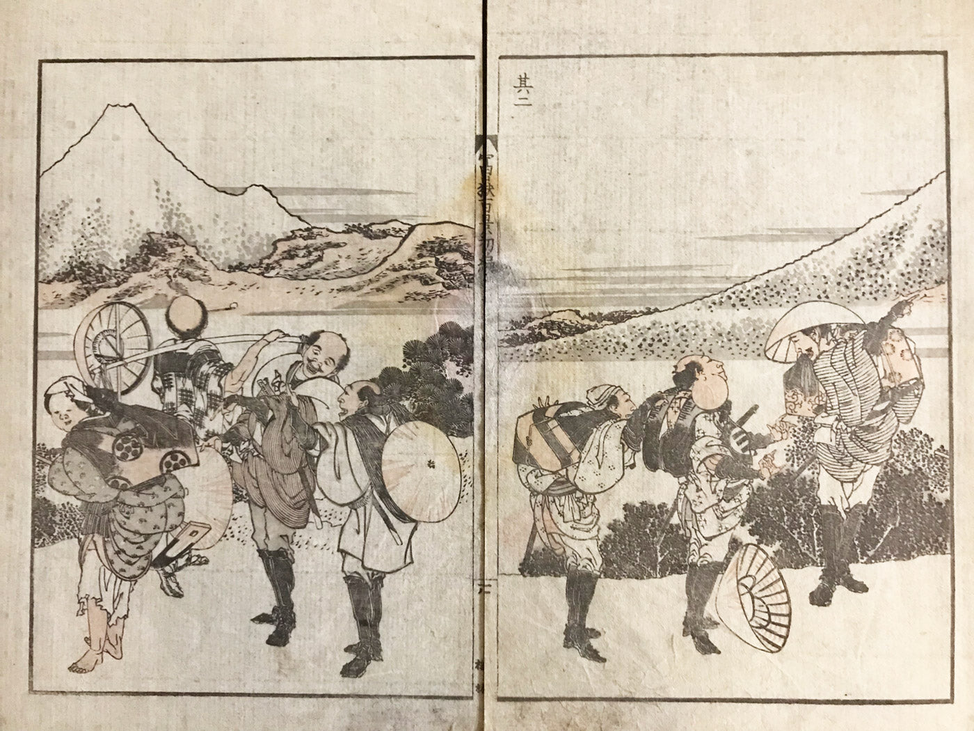The Appearance of Hoeizan hokusai