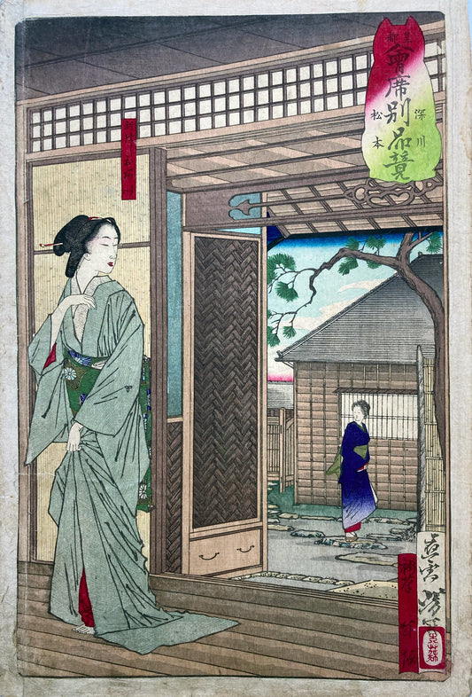 The Matsumoto Restaurant at Fukagawa