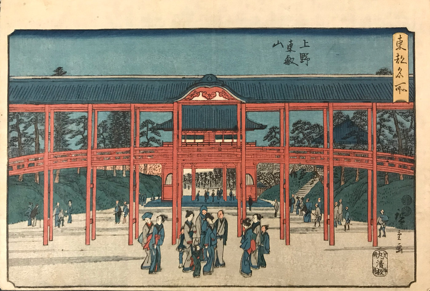 Tôeizan Temple at Ueno