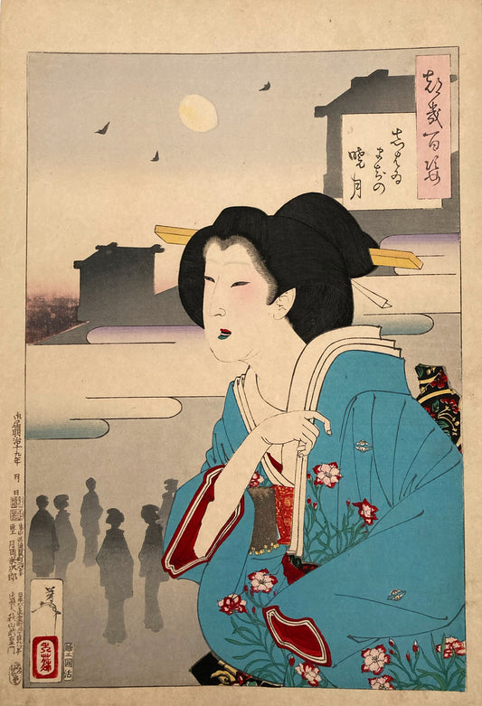 Theater District Dawn Moon