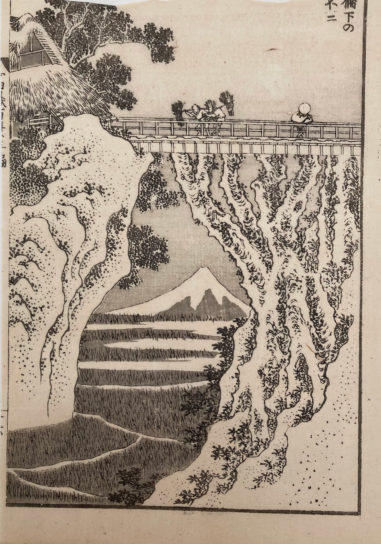 Hokusai - Kyoka no Fuji