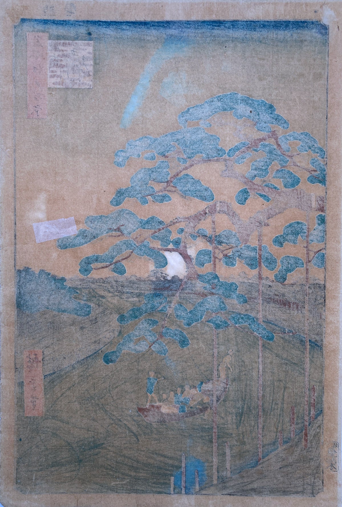Hiroshige - Five Pines, Onagi Canal