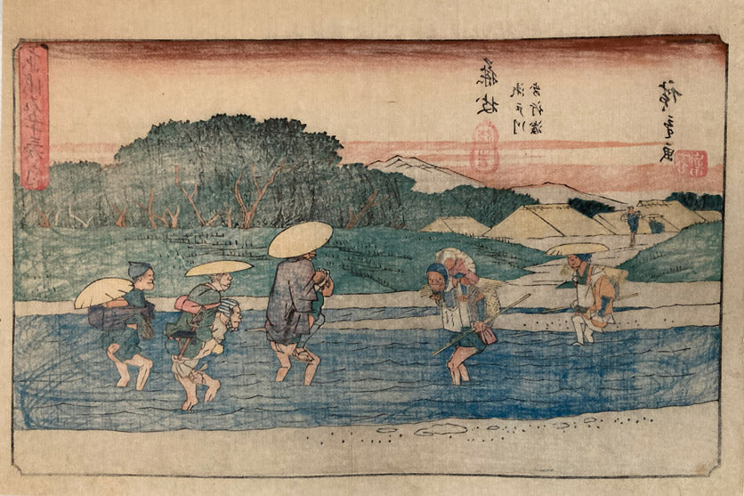 Hiroshige - Fujieda - Gyosho Tokaido