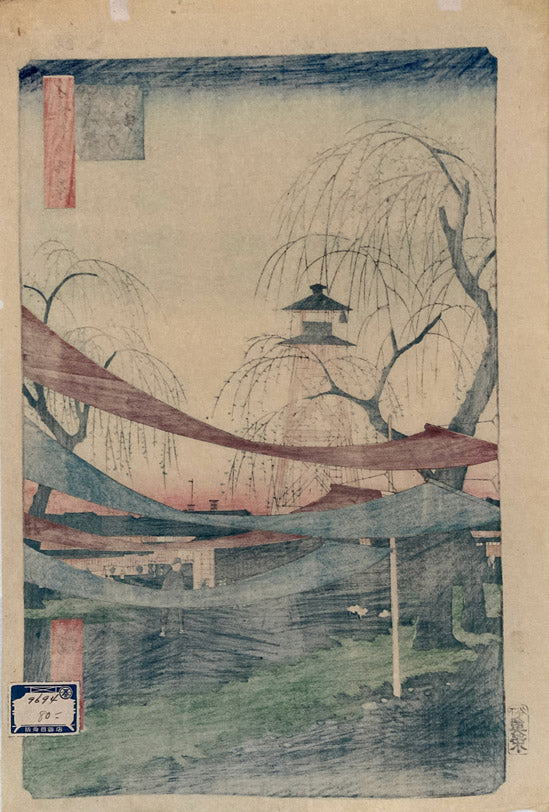 Hiroshige - Hatsune Riding Grounds