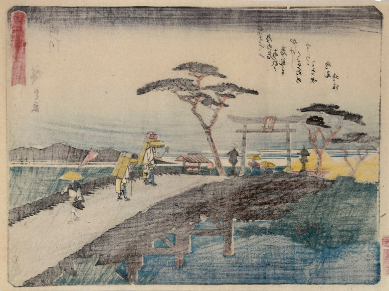 Hiroshige - Kakegawa - Sanoki Tokaido