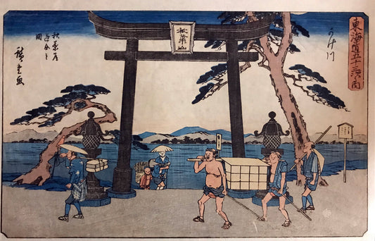 Hiroshige - Kakegawa - Gyosho Tokaido