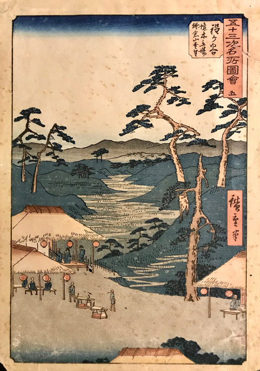 Hiroshige - Hodogaya