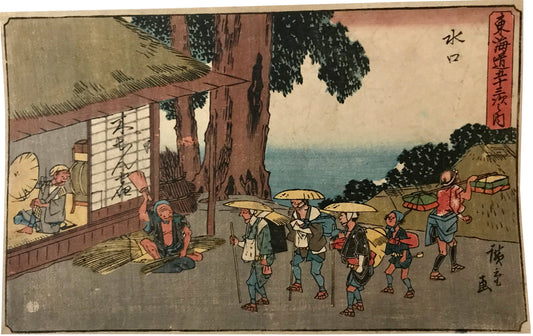 Gyosho Tokaido minakuchi