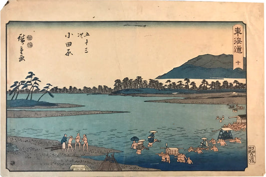 Odawara, Sakawagawa Tokaido