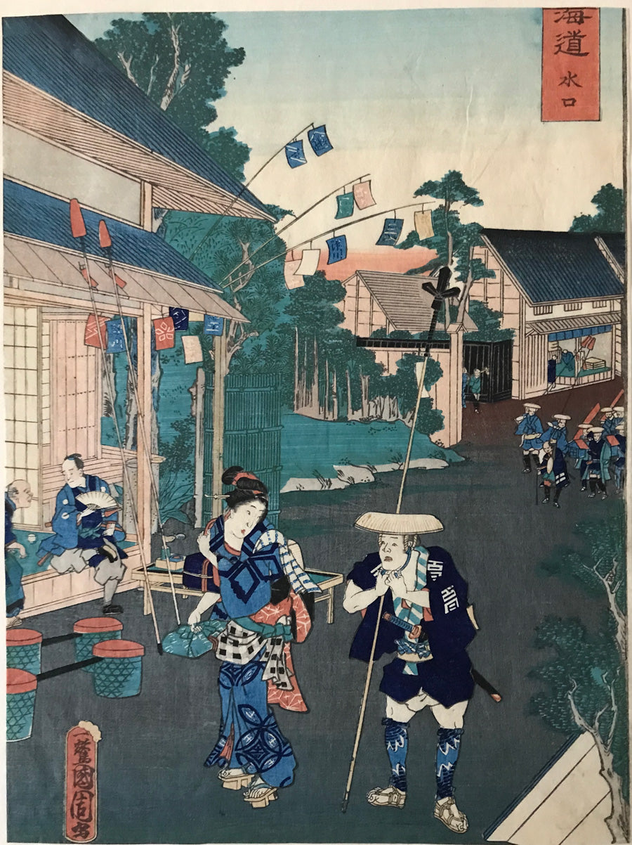 Tokaido highway  Mizuguchi