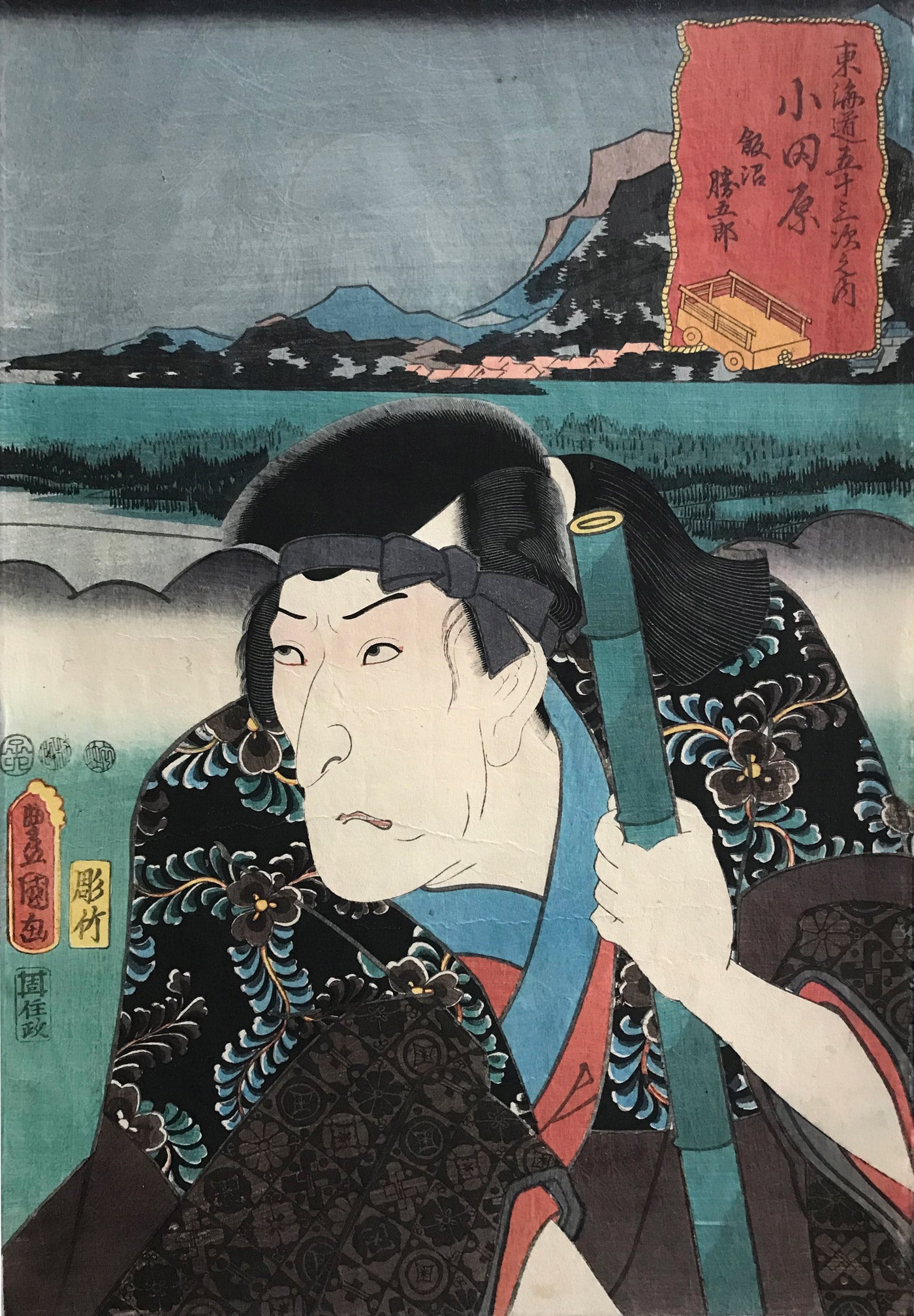 Morita Kanya XI as Iinuma Katsugoro