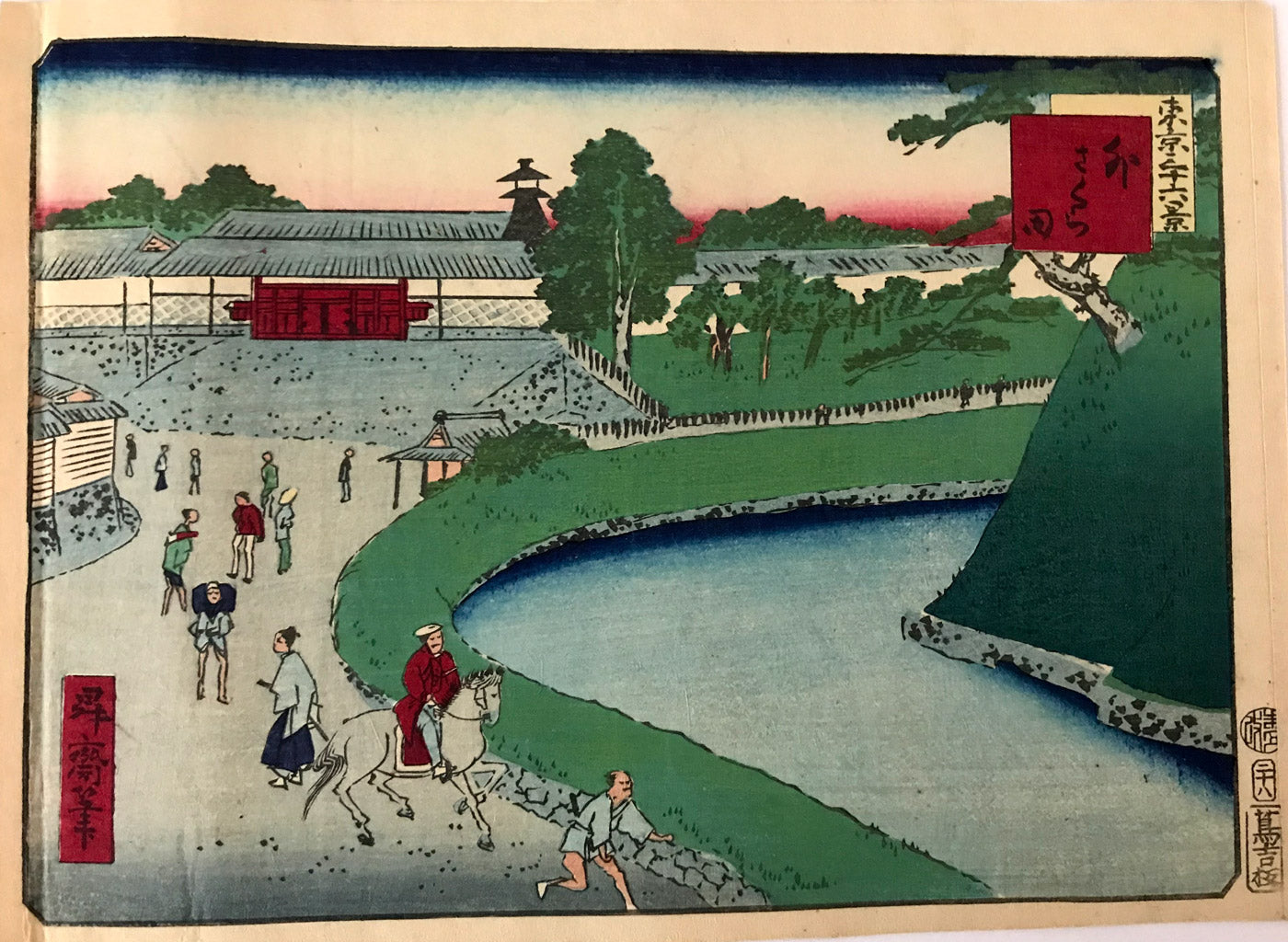 Outer Sakurada, Thirty-six Views of Tokyo