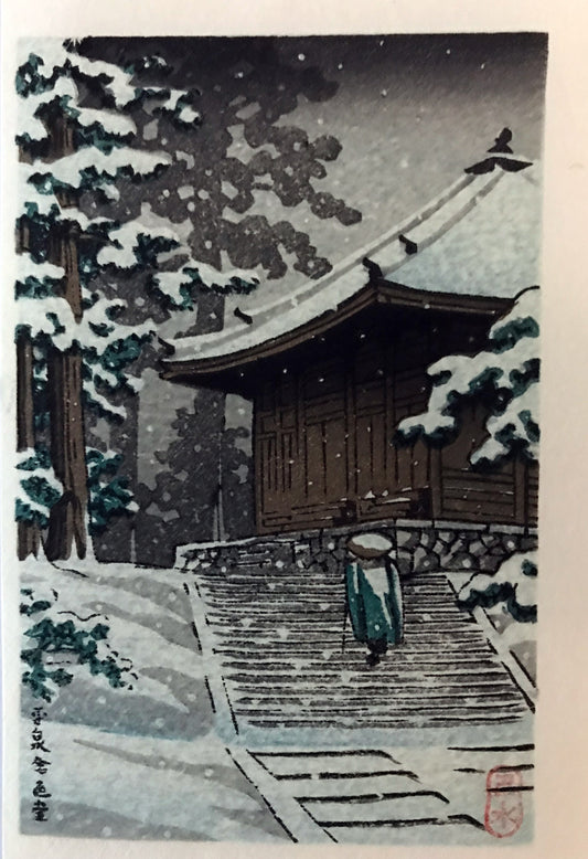 Hall of Golden Hue - Konjikido