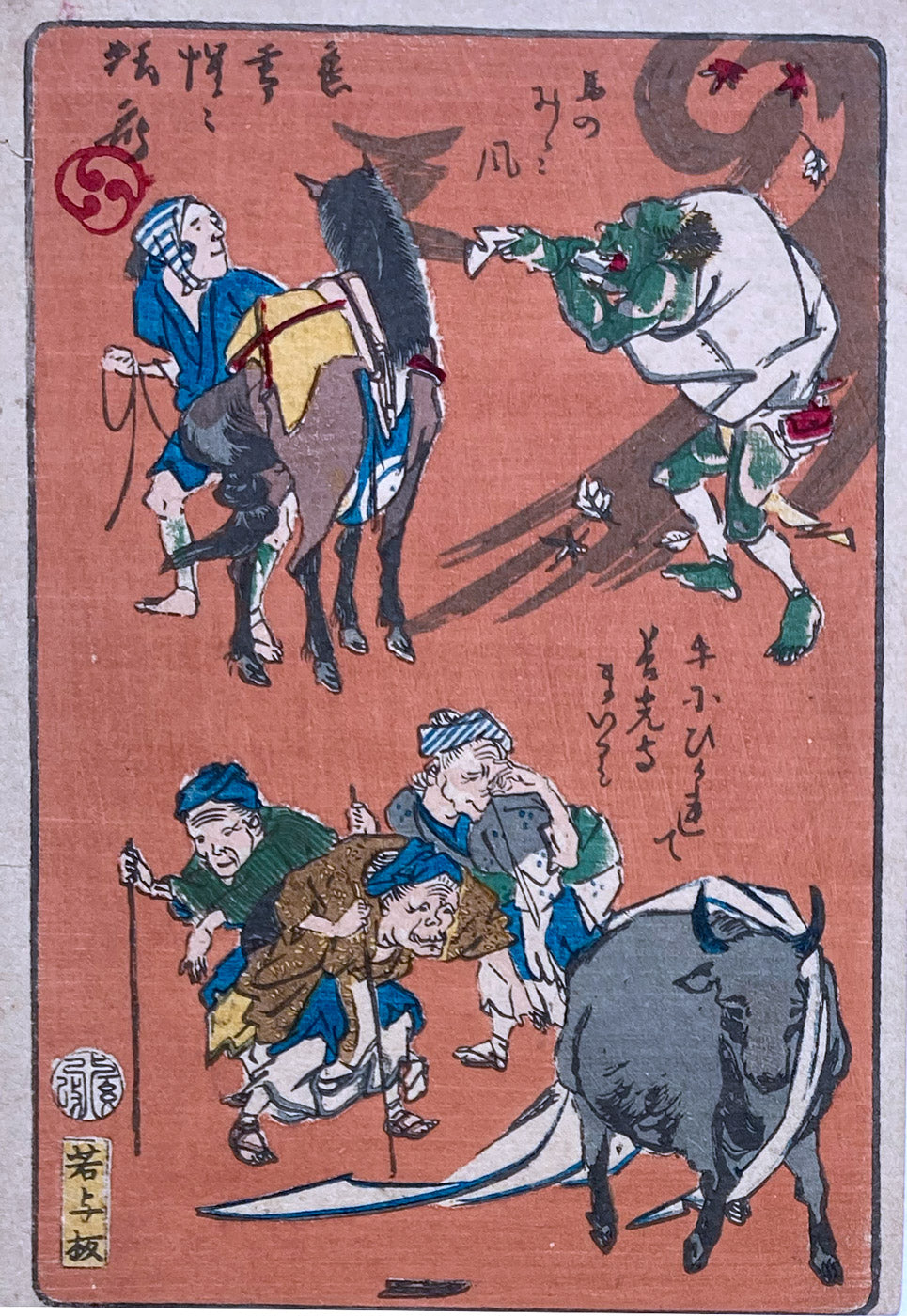 Kawanabe Kyosai Illustrated Book Print