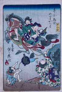 Kyosai's 100 Illustrations