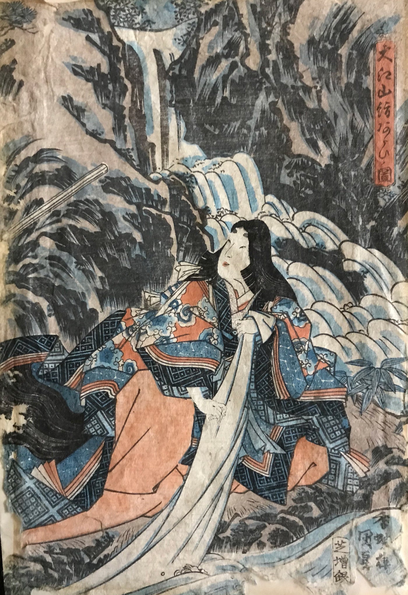 Toyokuni III - Woman By Waterfall