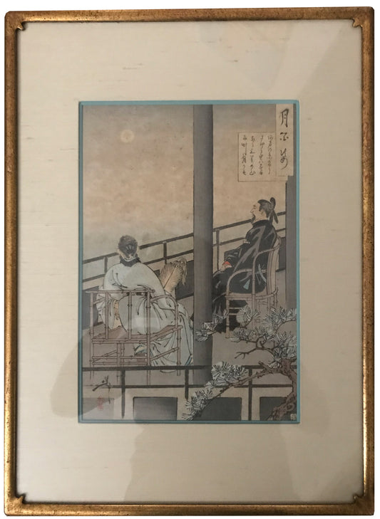 One Hundred Aspects of the Moon # 64 Nakamaro views the moon in China