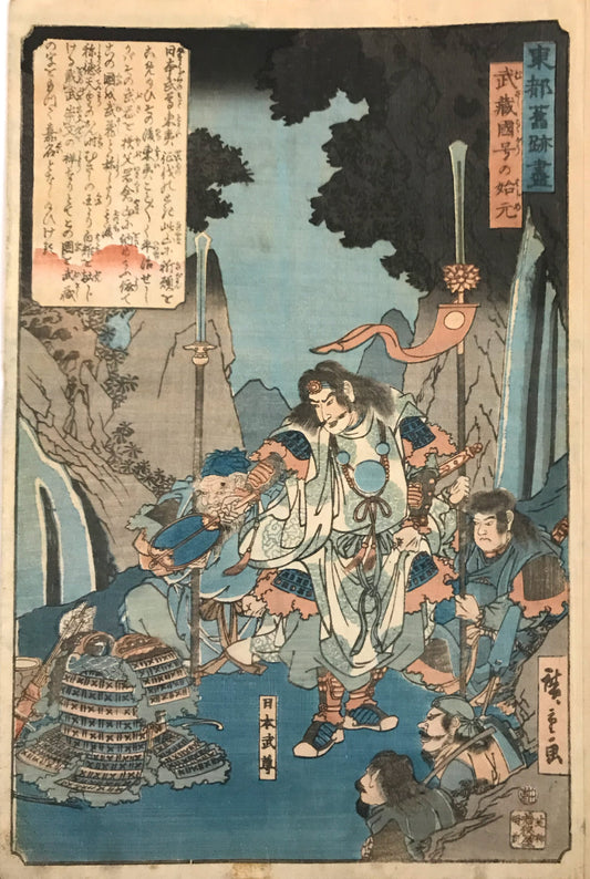 Old Edo Stories Illustrated