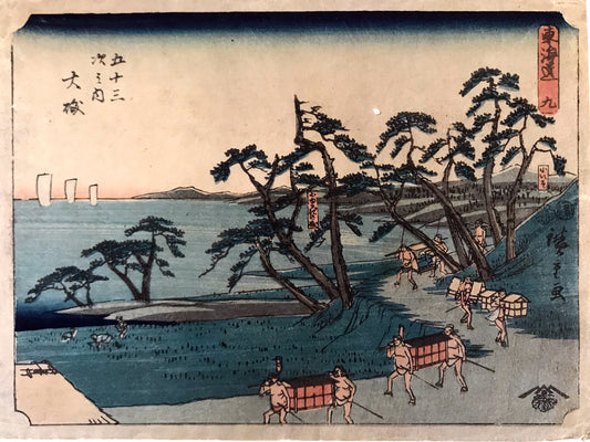 Kichizo Tokaido Oiso