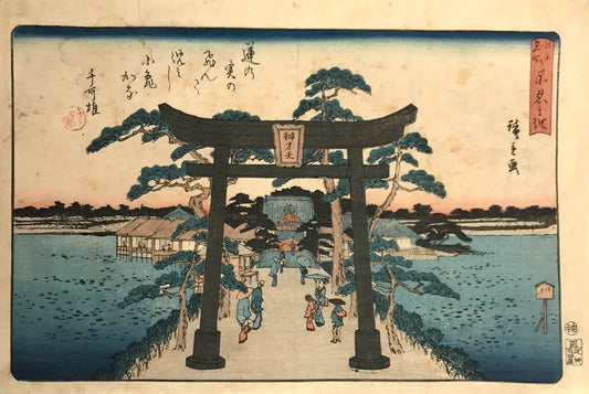 Famous Places in Edo