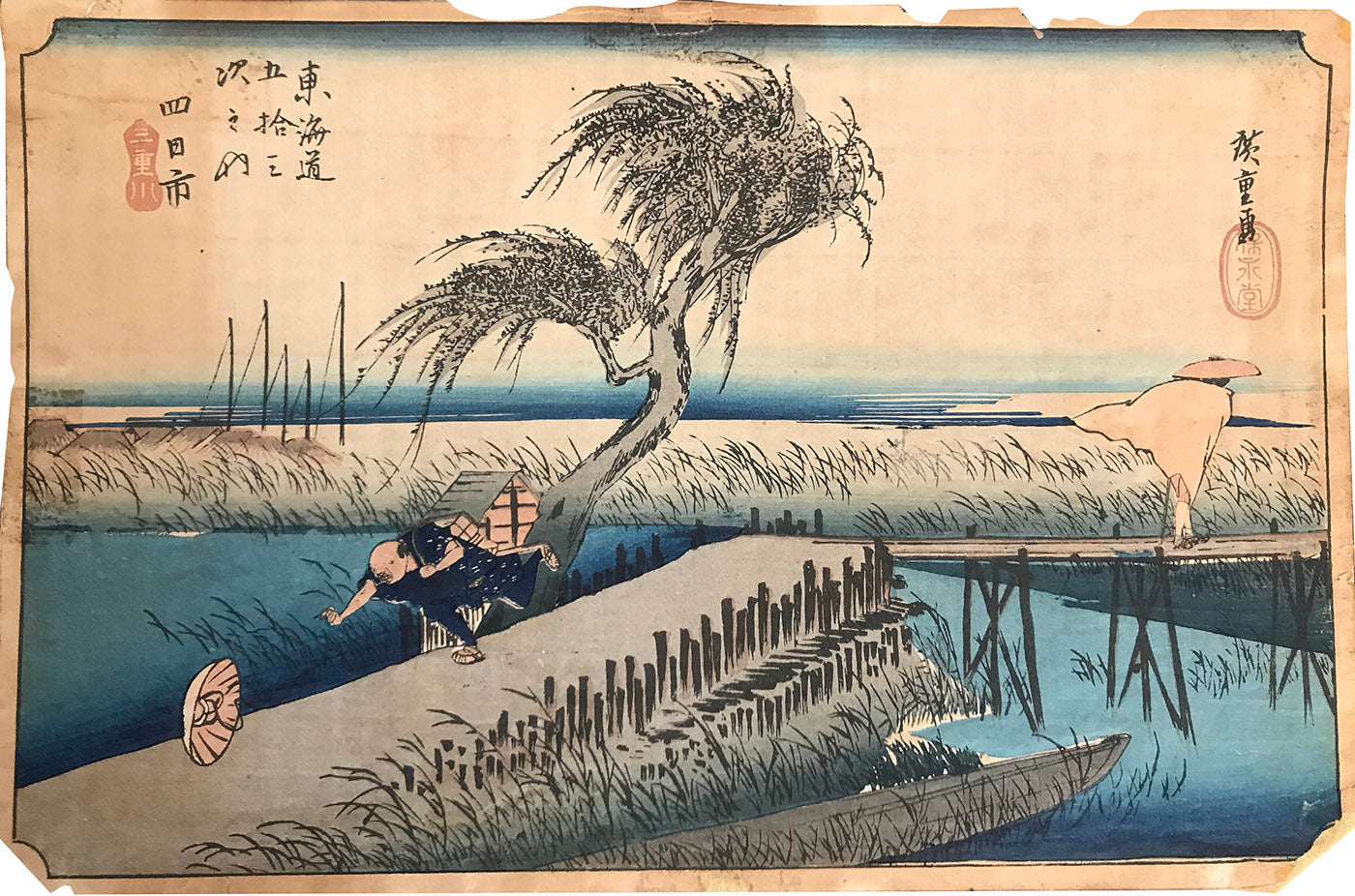 Hiroshige - Yokkaichi - Mie River