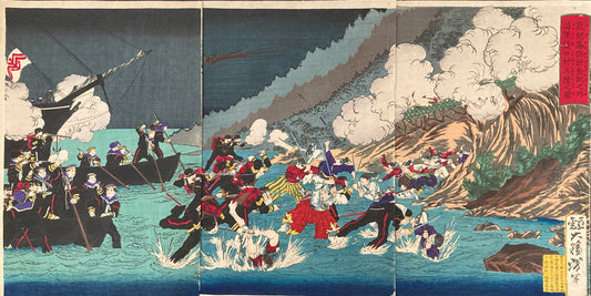 The Navy Lands at Sukuchi Village